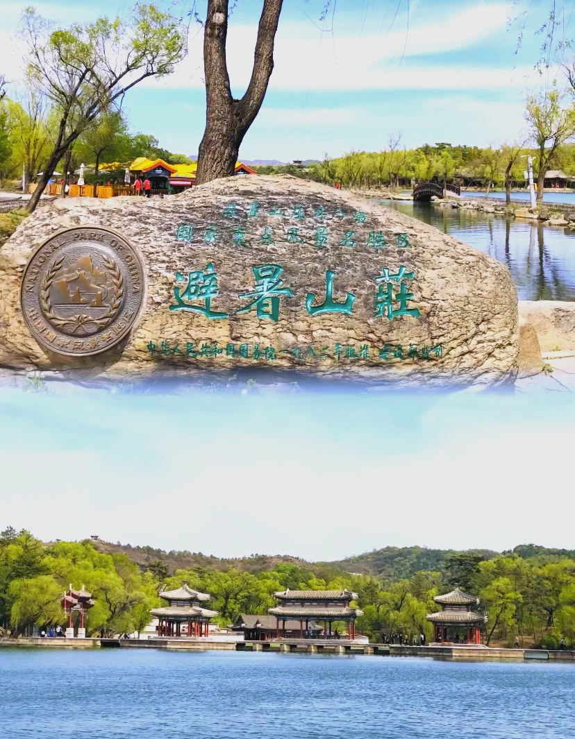 旅游攻略：如何畅游避暑山庄