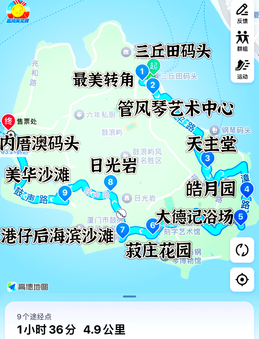 实用贴士:让旅行更顺畅