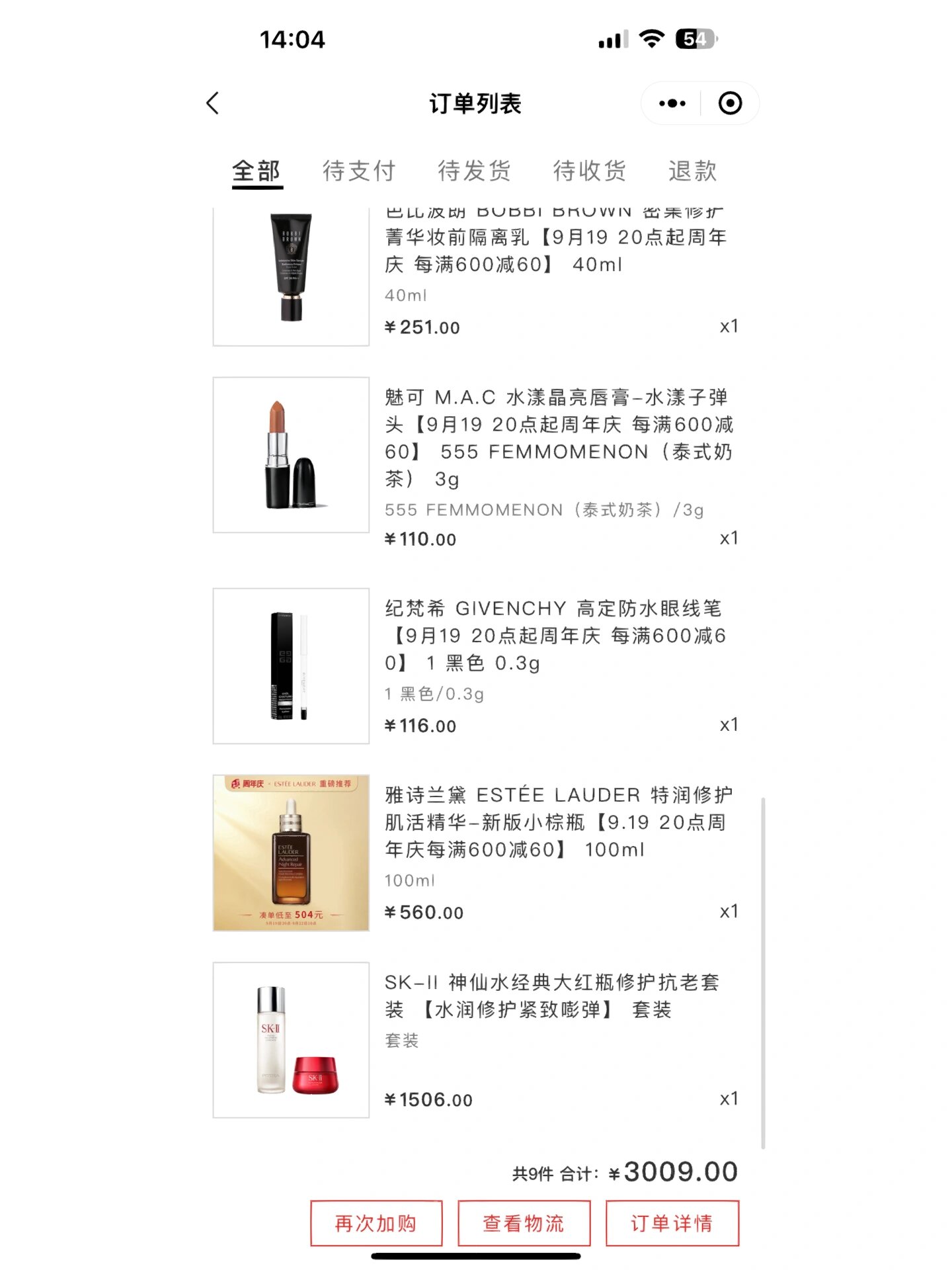 结语：理性消费，享受购物的乐趣