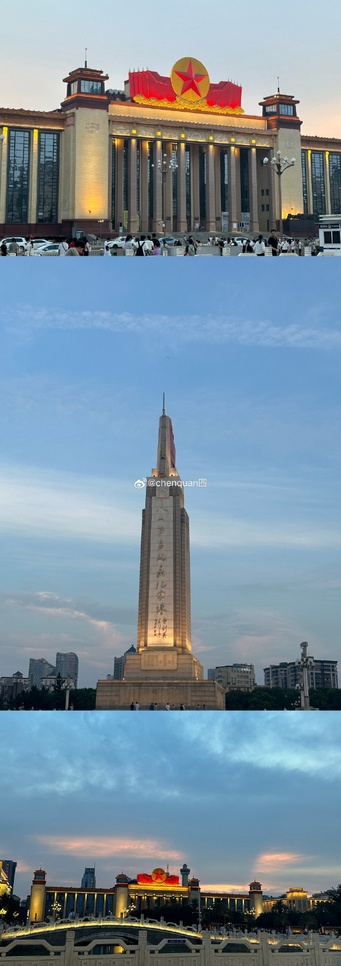 传承精神,铭记初心