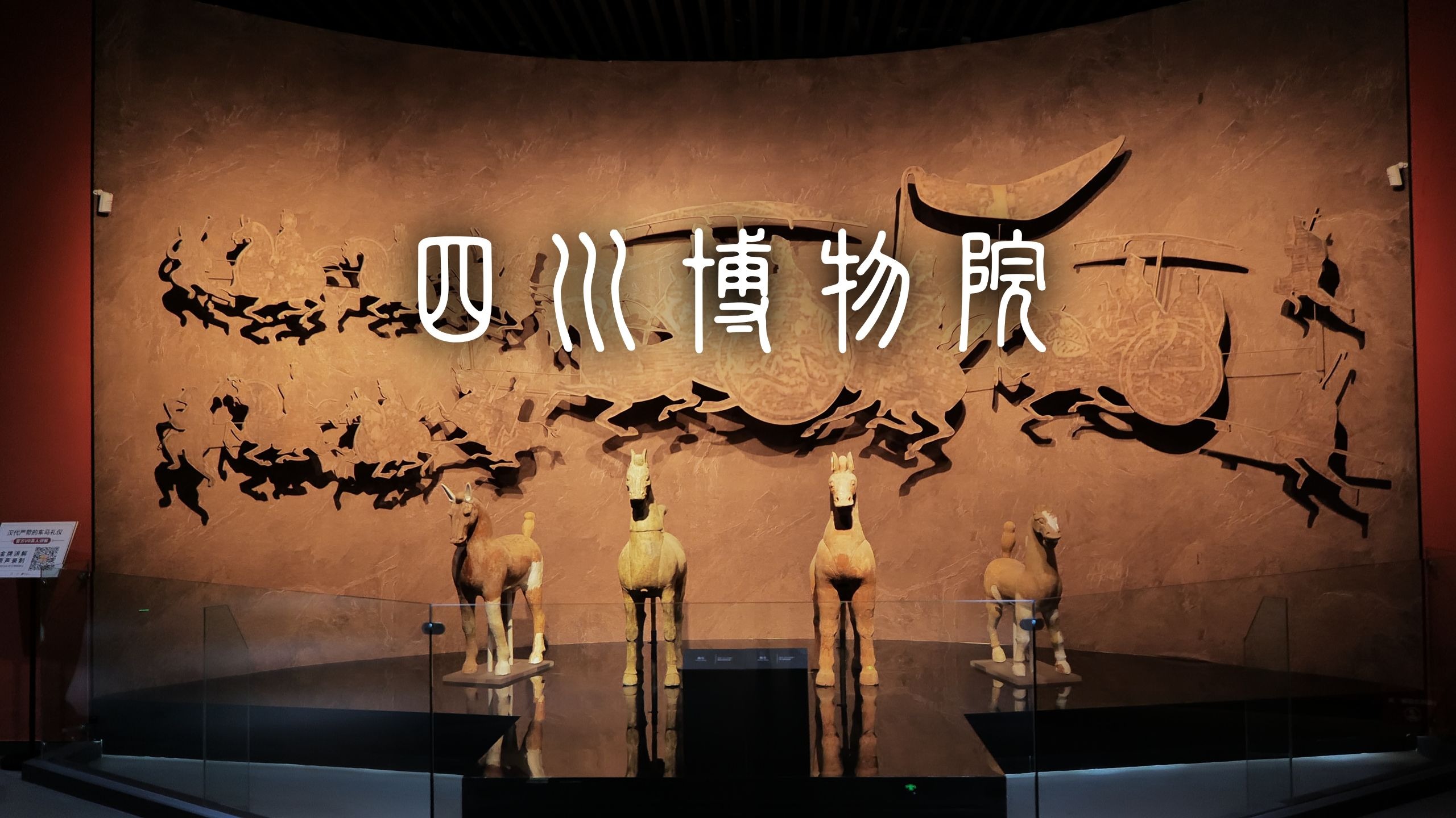 现代科技助力文化传播