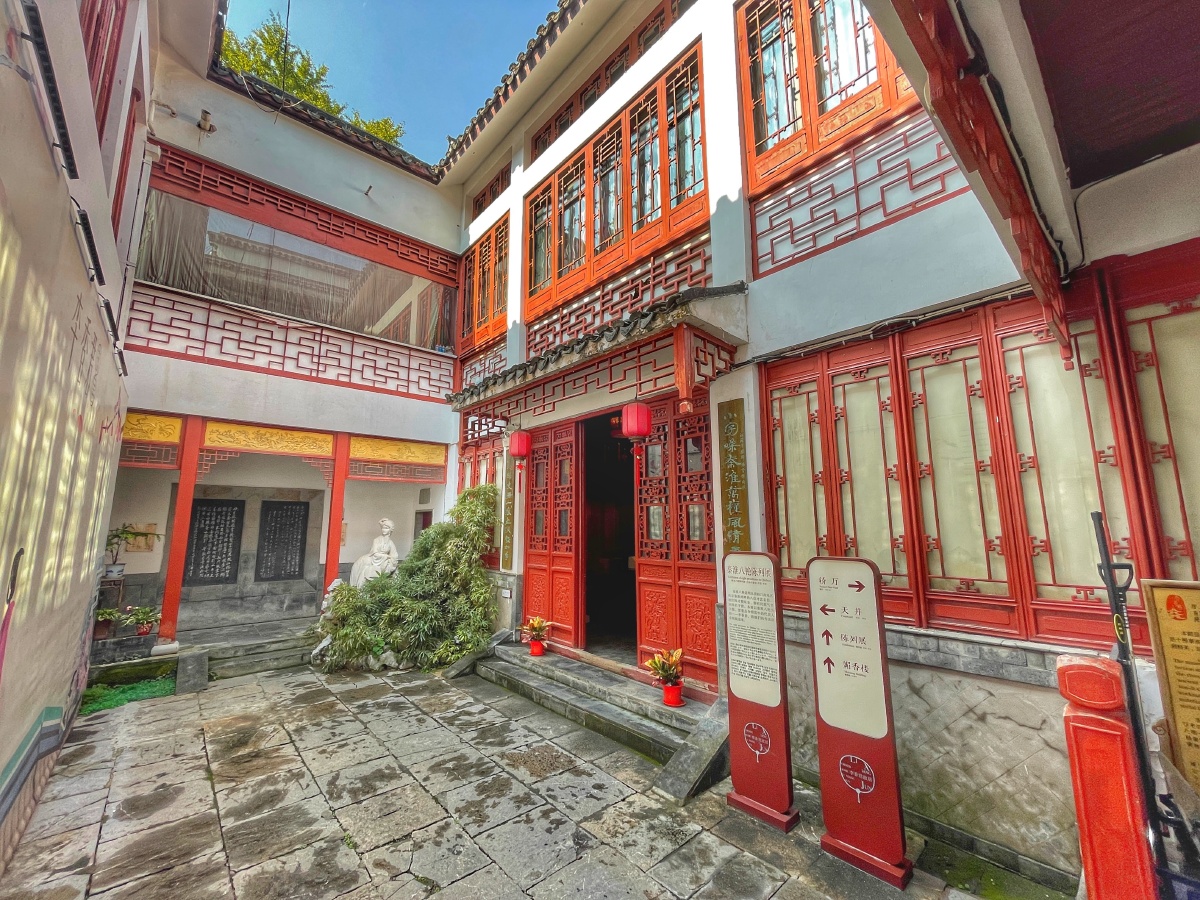 故居的由来与变迁