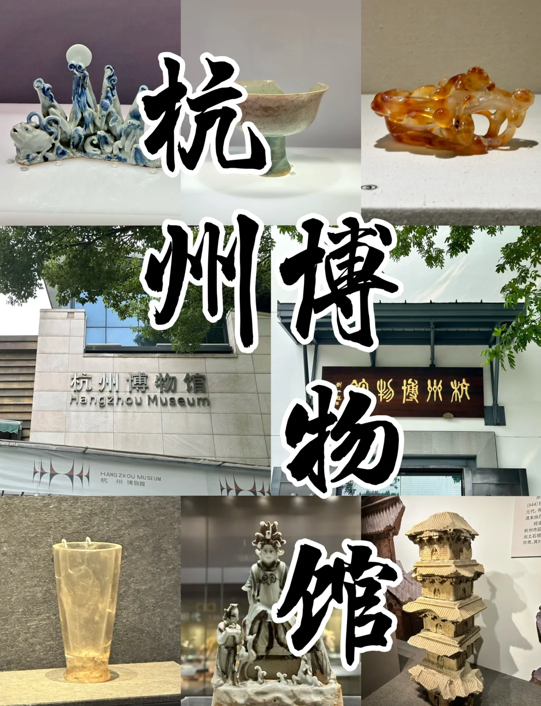 结语：一场不容错过的文化盛宴