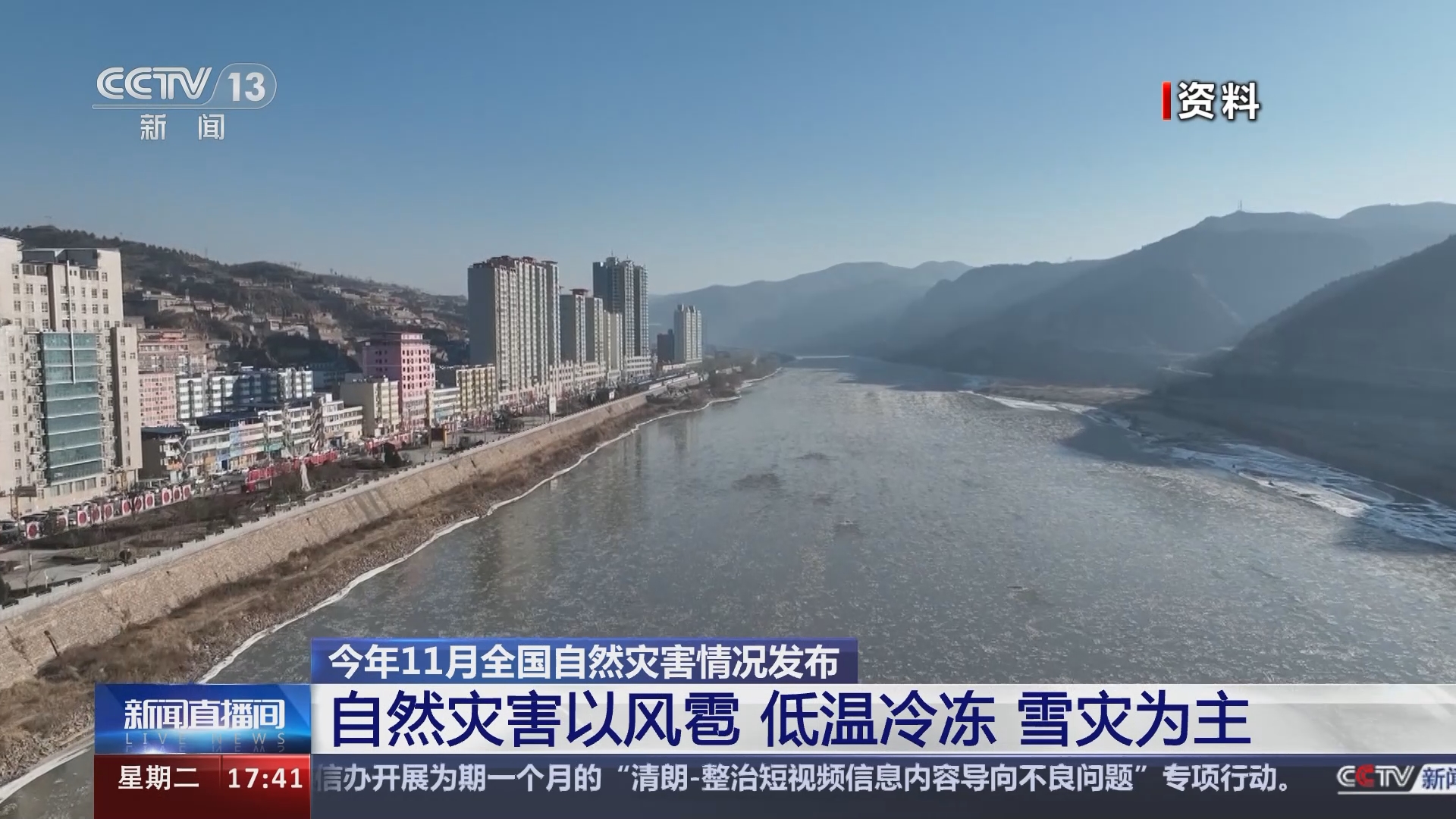 飓风与台风：风暴中的灾难